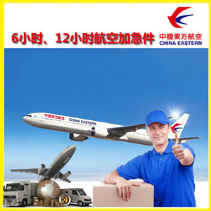 长水航空快运公司谈空运的四大作用是什么